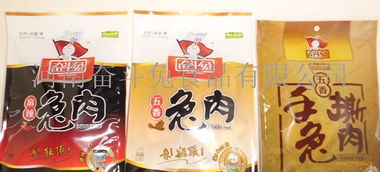 奋斗兔食品 资讯 最新动态 项目资讯