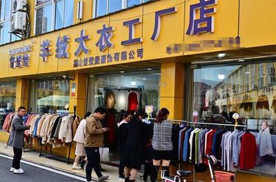 无锡:冬季来临 双面呢服装购销两旺